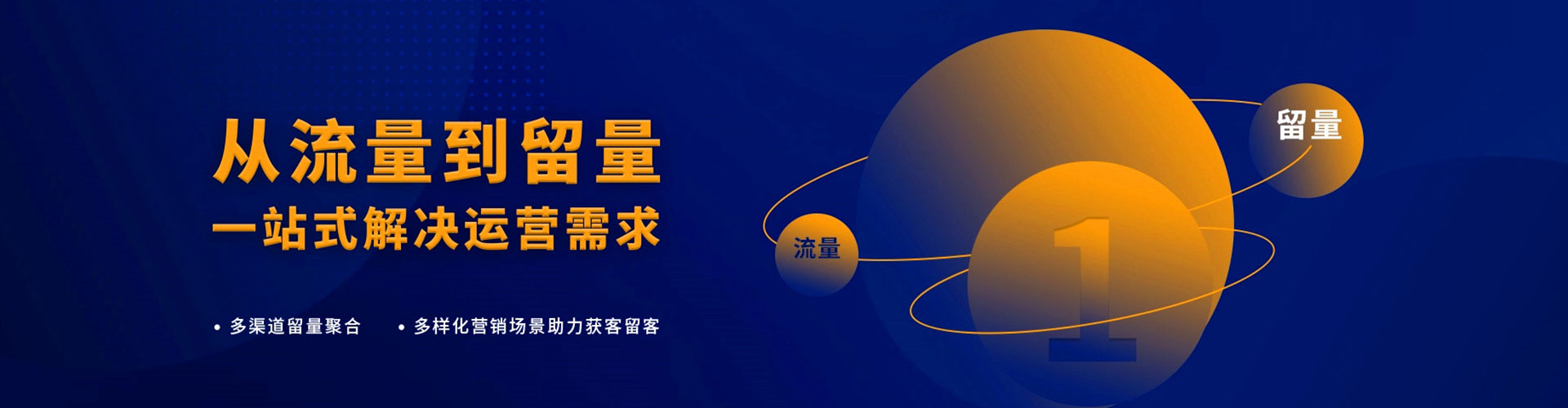 望谟百度推广开户