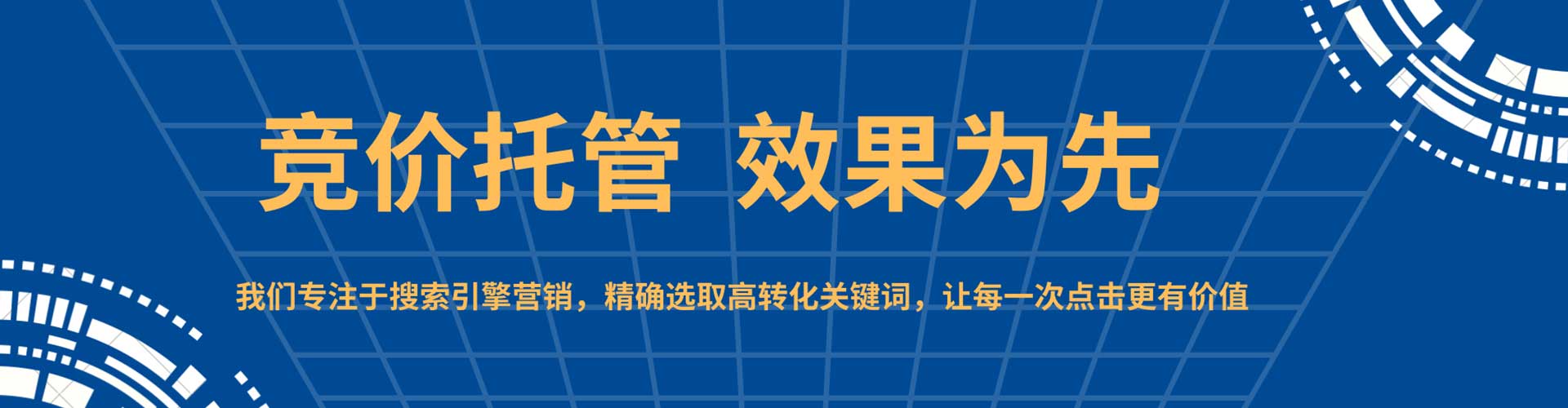 望谟信息流投放