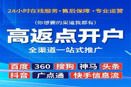 百度搜索广告推广的实战案例详解