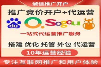成功案例分享：竞价托管助力企业增长